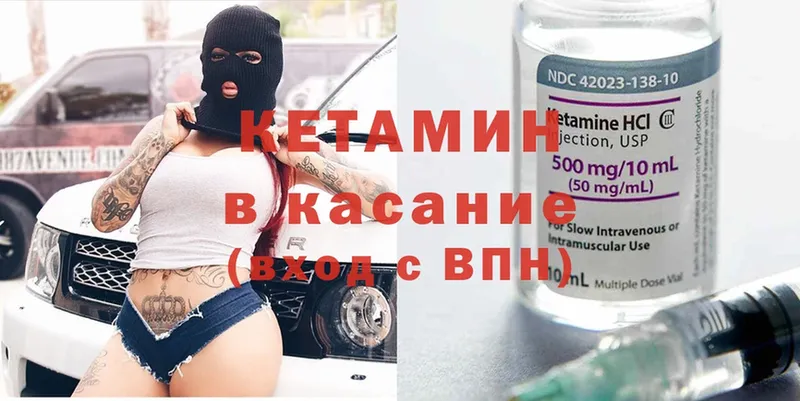 как найти закладки  Апрелевка  Кетамин ketamine 