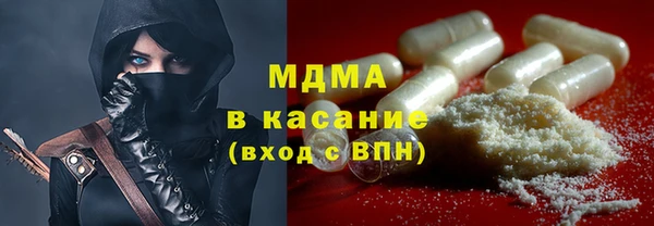 мефедрон мука Верхний Тагил