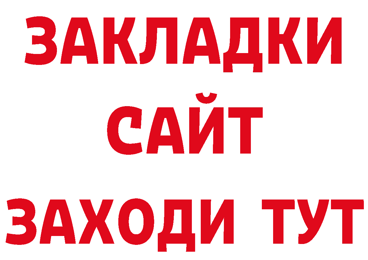 Первитин кристалл как зайти сайты даркнета MEGA Апрелевка