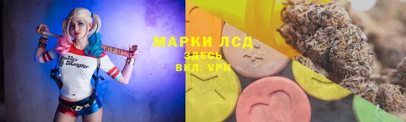 shop формула  мега как войти  Апрелевка  наркотики  LSD-25 экстази ecstasy 